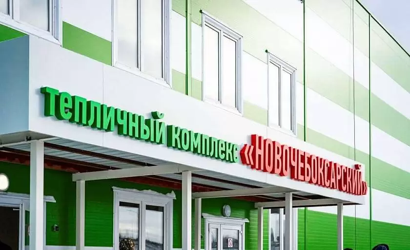 Перегрузочное оборудование «АЛЮТЕХ» установлено в тепличном комплексе в Чувашии
